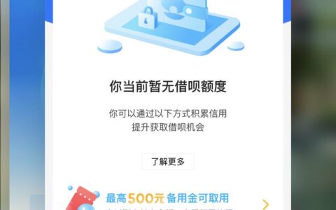 如何关闭借呗？