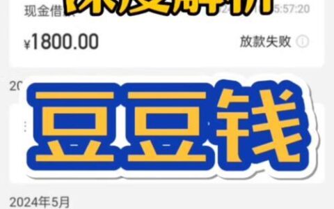 急用钱？无抵押小额贷款帮你解决燃眉之急！