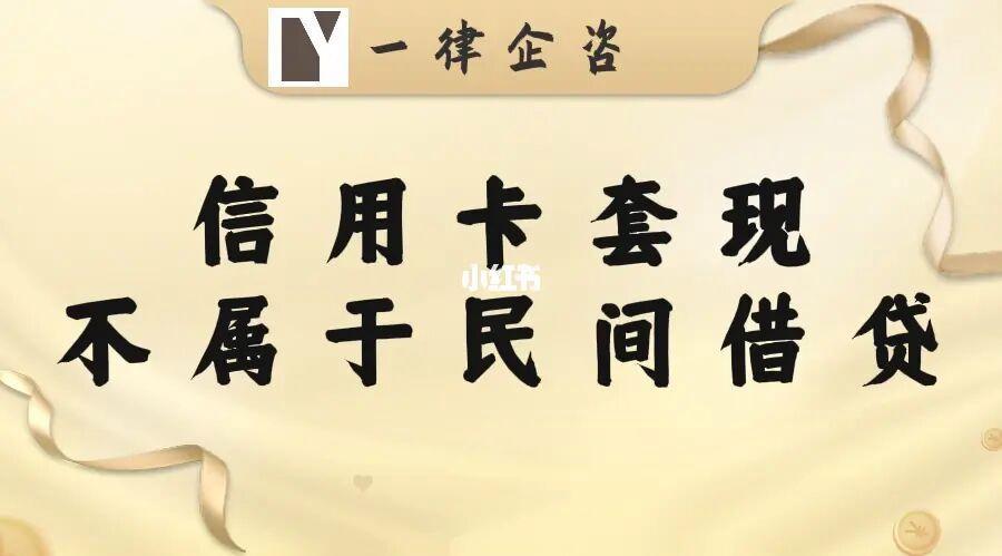 信用卡能贷款吗？解读信用卡的借贷功能