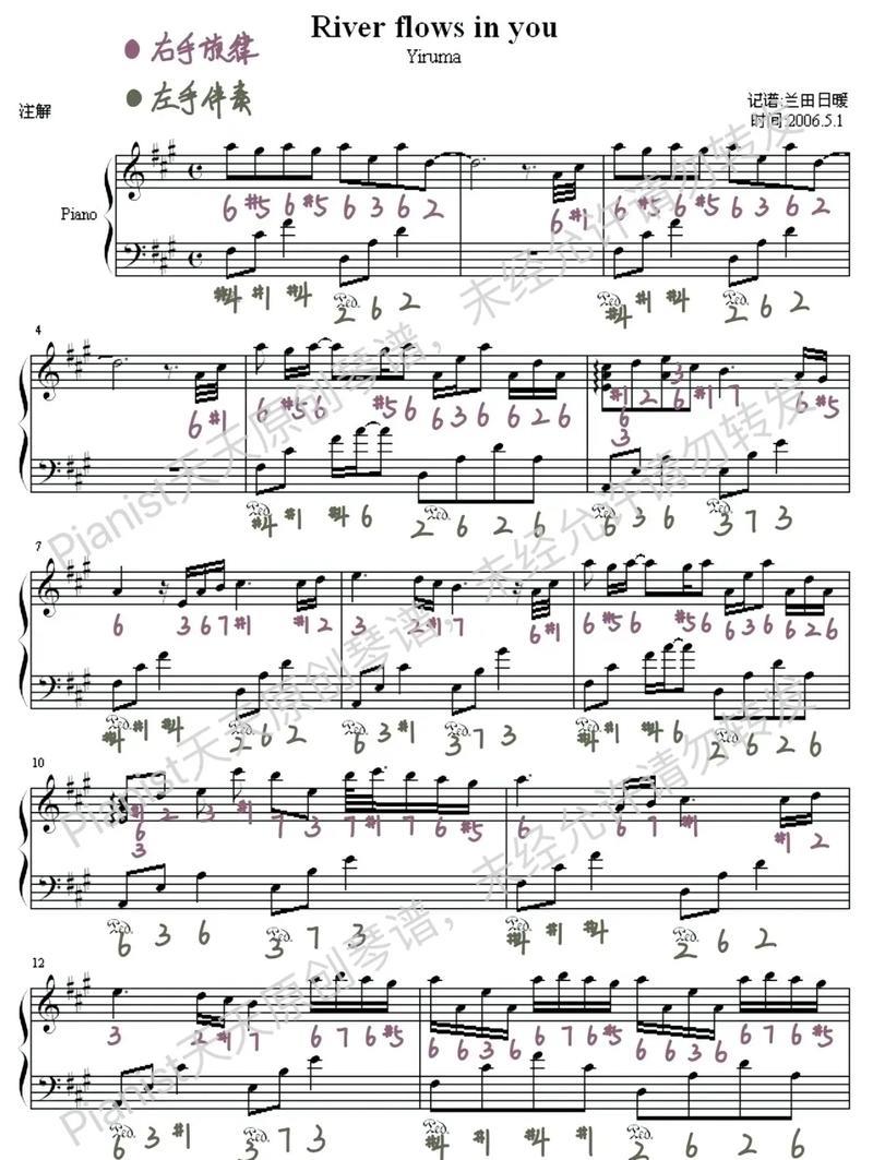 钱伴贷款app深度测评：你的借款好帮手？