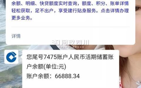 农村信用社贷款多久能下款？