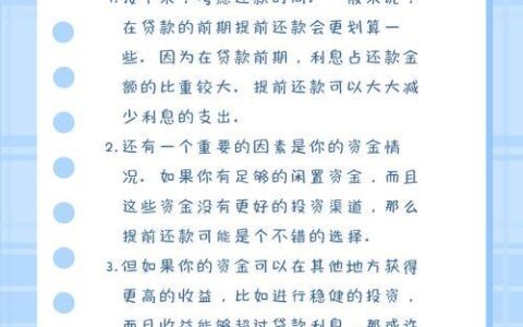18岁贷款？这些小额贷款软件了解一下！