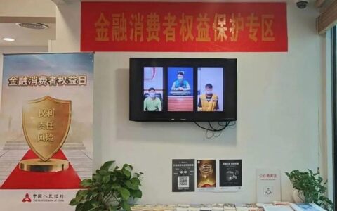 汇丰小额贷款公司：助您圆梦的金融伙伴