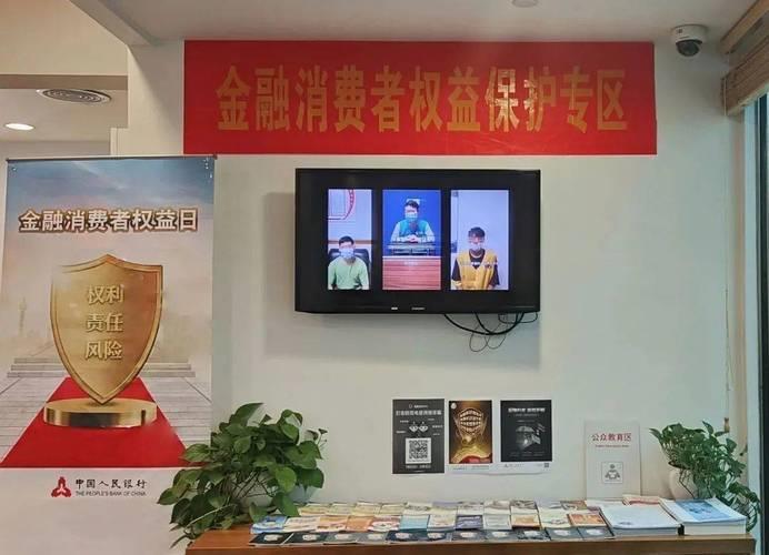 汇丰小额贷款公司：助您圆梦的金融伙伴