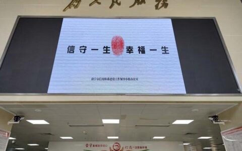 饿了么借钱，小心&ldquo;美味&rdquo;背后的信用风险！