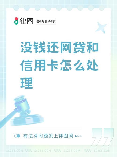 首套房征信不好还能贷款吗？别慌！这篇帮你解决！