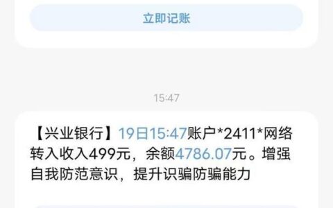 急用钱？这些网贷平台或许能帮你！