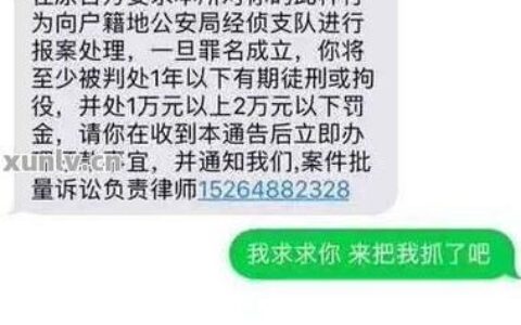 网贷逾期了有钱会秒扣吗？