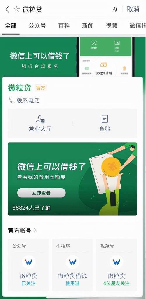 急用钱？小额贷款渠道全解析！