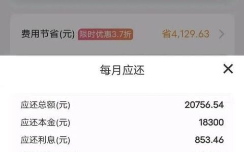 急用钱？推荐几个正规分期小额贷款平台！