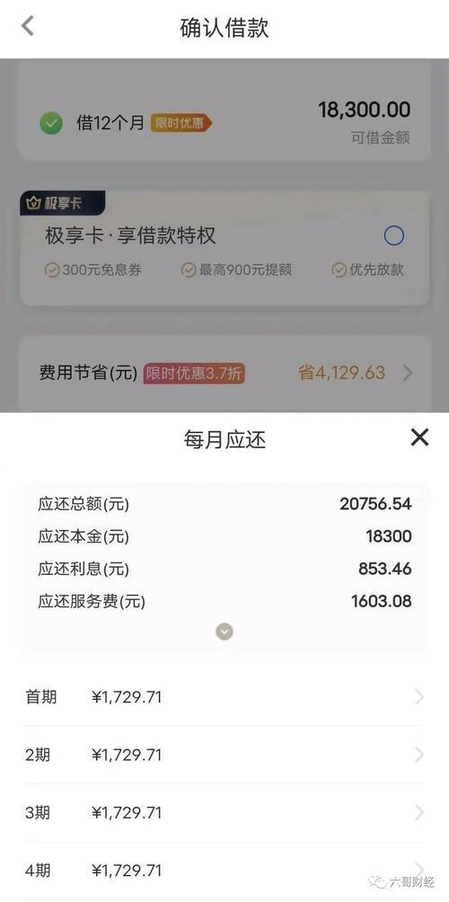 急用钱？推荐几个正规分期小额贷款平台！