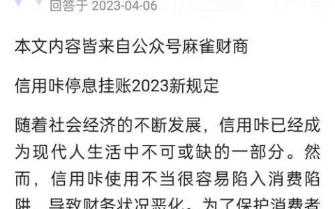 网贷 vs 信用卡：哪种更适合你？