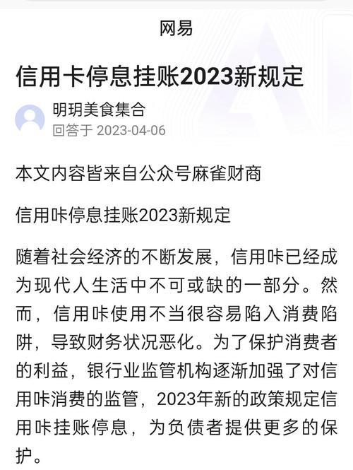 网贷 vs 信用卡：哪种更适合你？