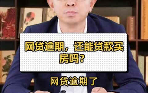 网贷逾期会坐牢吗？别慌！先了解清楚这些