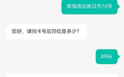 想找利息低的贷款App？这篇帮你避坑！