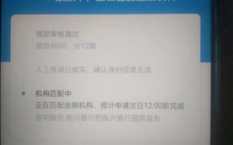 拍拍贷贷款可靠吗？深度解析平台背景、利息、风险及用户评价