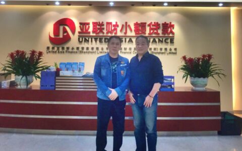亚联财小额贷款公司：助您解决资金周转难题