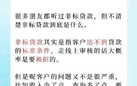 急用钱？这些下款快的贷款app了解一下！（贷款、app、下款快）