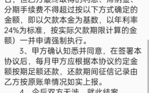 网贷逾期多久会被起诉？