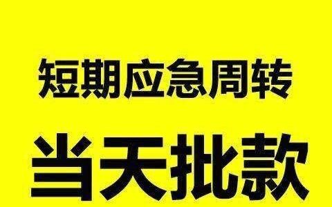梧州小额贷款公司哪家好？最新推荐及选择指南