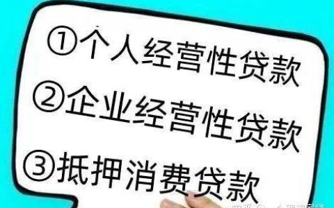宁波小额贷款公司：解决资金难题的利器