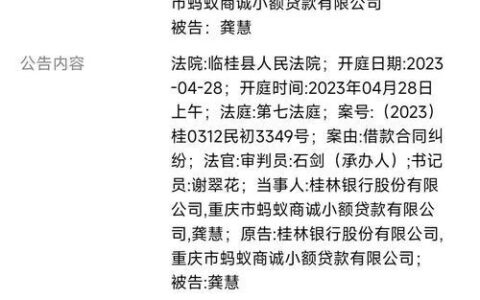 网贷逾期收到律师函？别慌！冷静应对是关键