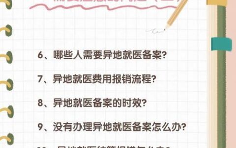 社保卡小额贷款：你需要知道的那些事儿