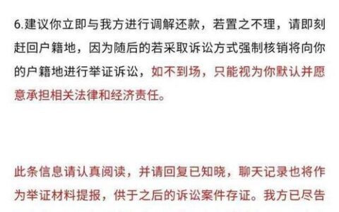 网贷平台会上门追讨吗？解读贷款催收的那些事儿