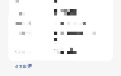 网贷逾期查询软件：了解你的信用状况