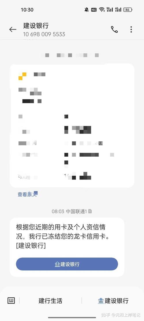 网贷逾期查询软件：了解你的信用状况