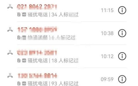 网贷逾期催收电话不断？别慌！教你几招应对