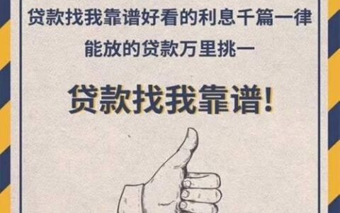 小额贷款会影响车贷吗？一篇帮你解惑的文章