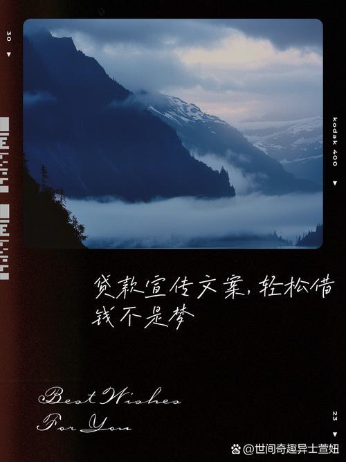 18岁也能轻松借！小额贷款攻略及注意事项