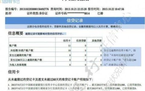 不看征信和芝麻分的网贷口子有哪些？