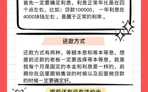 4S店贷款买车征信不好怎么办？别慌，还有这些路可以走！
