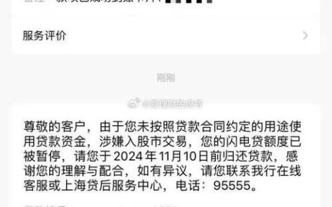 征信不好也能贷款？这些&ldquo;口子&rdquo;你需要了解！