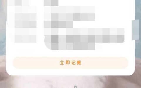 省呗：你需要了解的借款平台信息