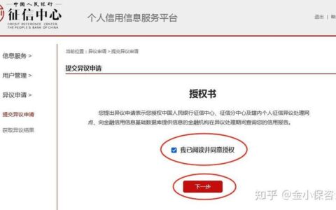 征信不好？这些贷款平台或许能帮到你！