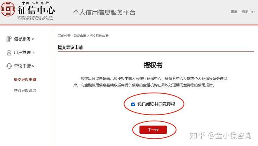 征信不好？这些贷款平台或许能帮到你！
