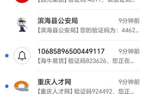 如何查询网贷征信黑名单？