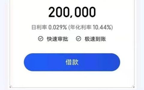 急用钱？盘点2024年最容易申请的贷款App！