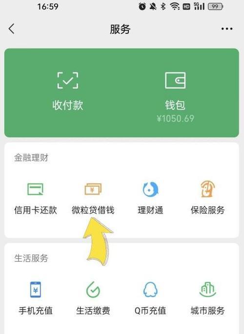 小额贷款：解决资金燃眉之急的利器