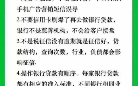 信用卡贷是什么网贷？