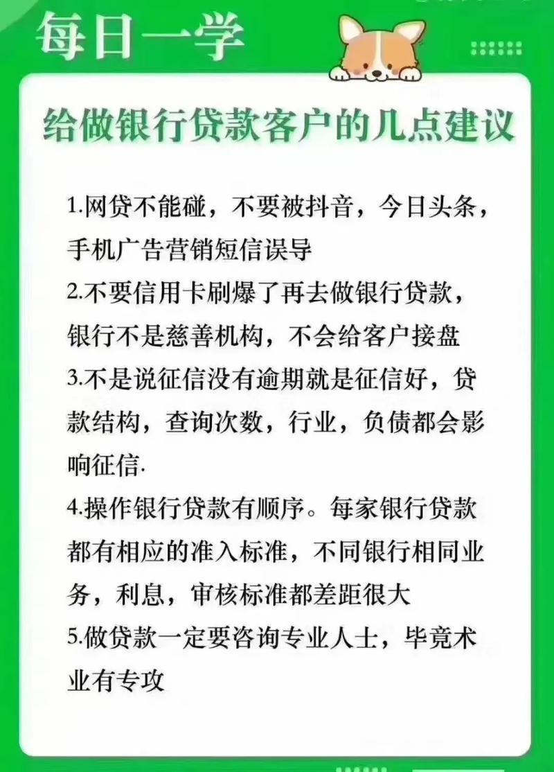 信用卡贷是什么网贷？