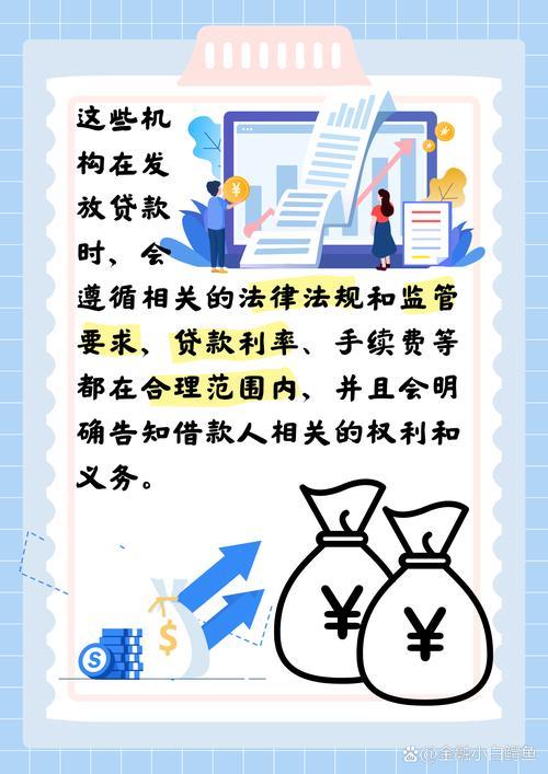 不需要征信的正规贷款？小心掉入陷阱！