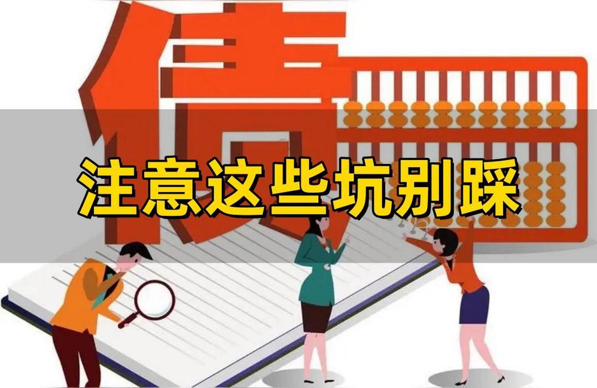 连云港民间小额贷款公司：解决资金难题的好帮手？