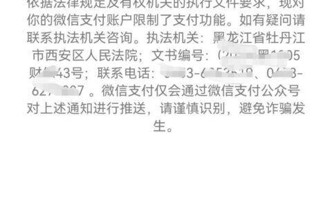网贷平台能冻结你的银行卡吗？真相在这里！