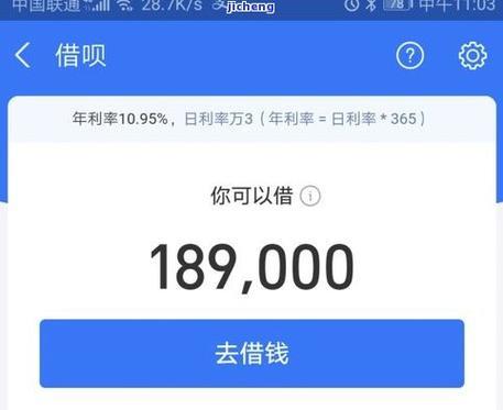 借呗安全吗？全面解析借呗的安全性