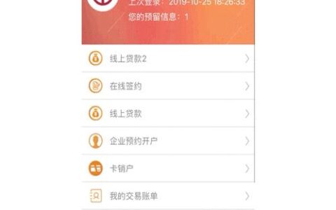 肇东小额贷款哪里办？最全攻略来了！