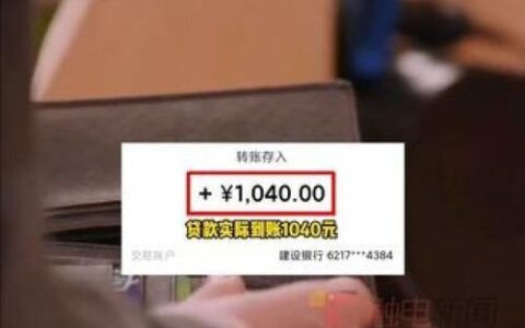 急用钱？盘点2024年最容易下款的网贷平台！